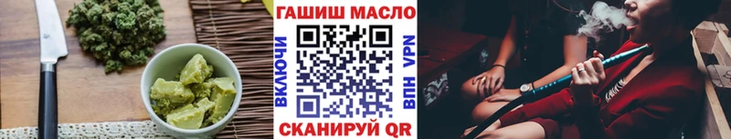 Купить закладки  Кинель  Canna-Cookies конопля 