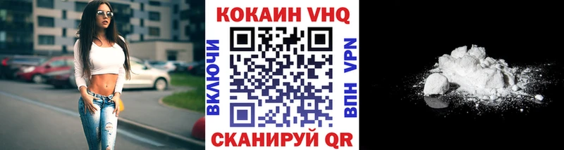 Купить  Кинель  Cocaine 97% 