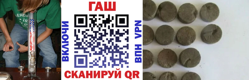 Купить где  Кинель  Гашиш ice o lator 
