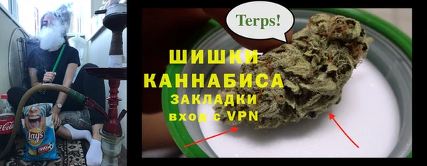 каннабис Протвино