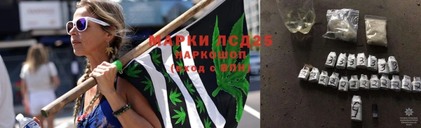 герыч Осинники