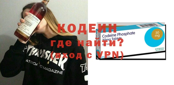 ГАЛЛЮЦИНОГЕННЫЕ ГРИБЫ Покровск