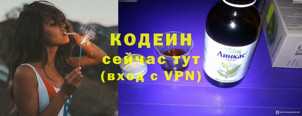 кокаин Губаха