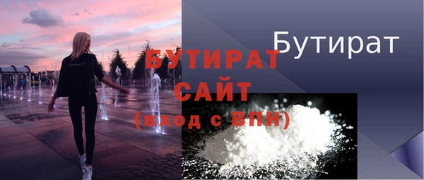 стаф Грязовец