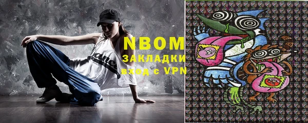 прущая мука Покров