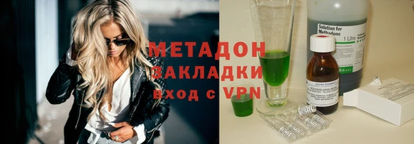 меф VHQ Осташков