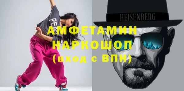 прущая мука Покров