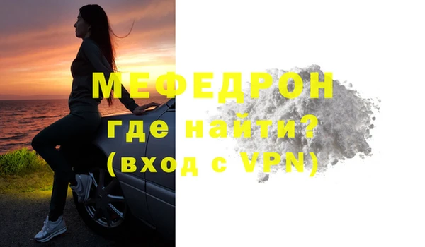 ГАЛЛЮЦИНОГЕННЫЕ ГРИБЫ Покровск