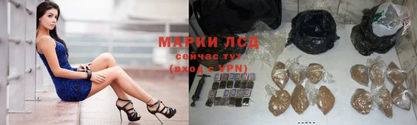 каннабис Протвино