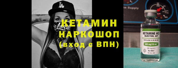 меф VHQ Осташков