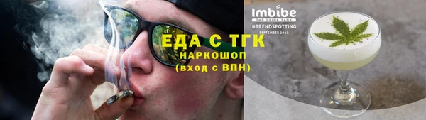 мяу мяу мука Покачи
