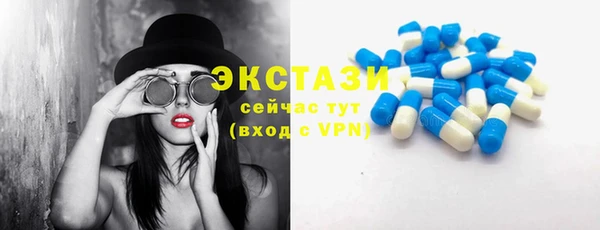 эйфоретик Пестово