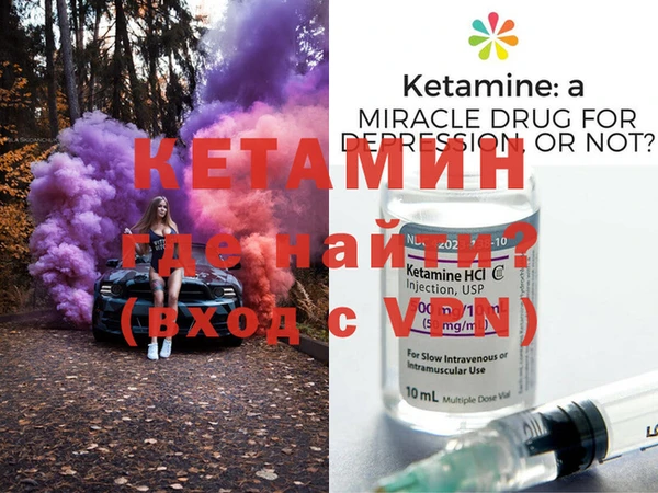 кокаин Губаха