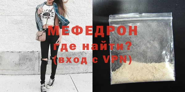 mdpv Пересвет