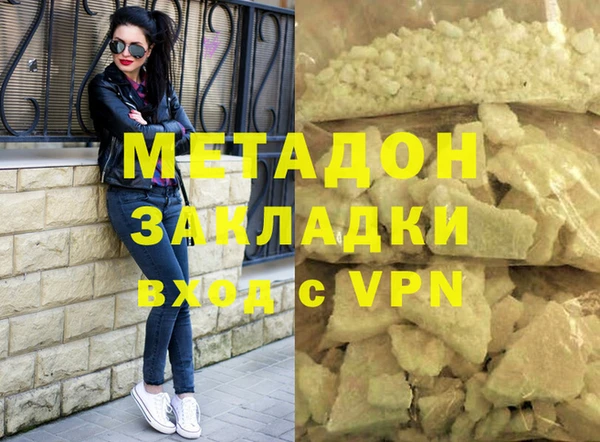 эйфоретик Пестово