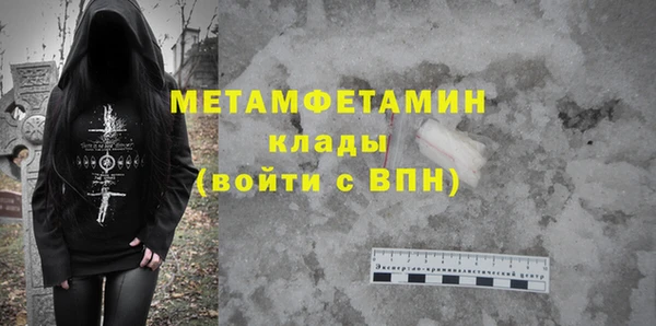 эйфоретик Пестово