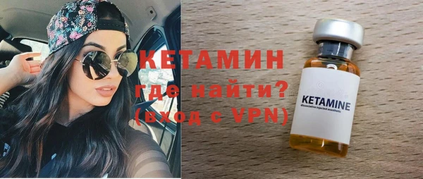 кокаин Губаха