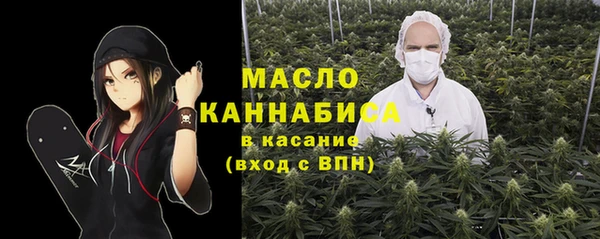 синтетический гашиш Дедовск