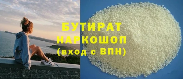 герыч Грязи