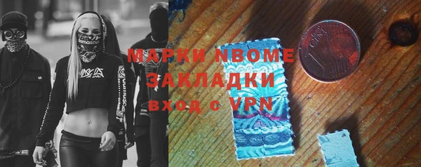 марки lsd Переславль-Залесский