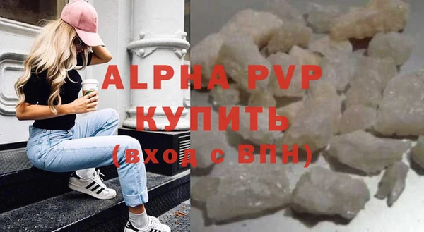 герыч Грязи