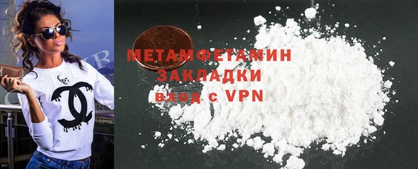 мяу мяу мука Покачи