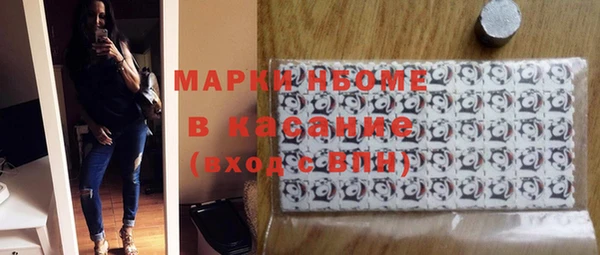 герыч Осинники