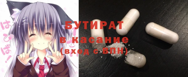 бутират Остров