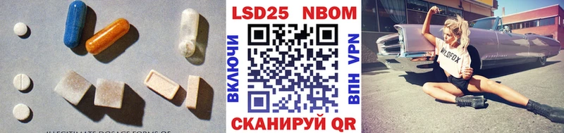 Купить закладки Кинель Лсд 25 экстази ecstasy
