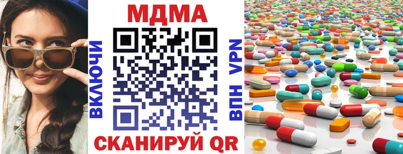 Купить Кинель МДМА Molly