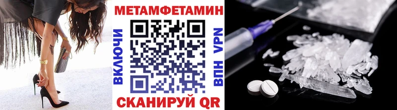 Купить где  Кинель  МЕТАМФЕТАМИН пудра 