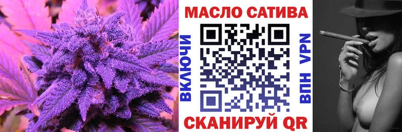 Купить  Кинель  ТГК концентрат 