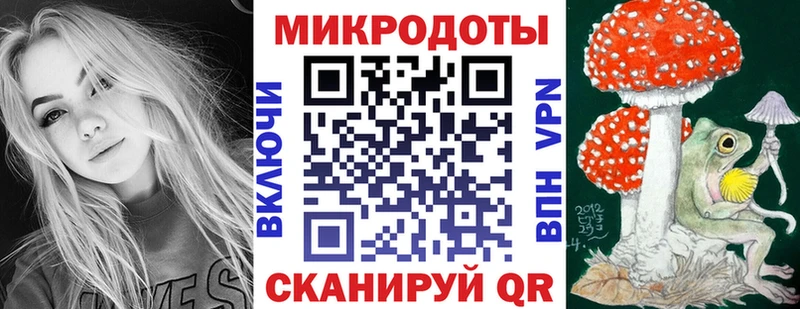 Галлюциногенные грибы Magic Shrooms  Купить  Кинель 